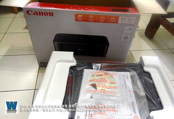 [3C開箱]Canon PIXMA MG3570佳能印表機,評價實測推薦高CP值無線多功能相片複合機,安裝教學,雙面列印(維修,驅動程式,下載,連續供墨)001 (5)