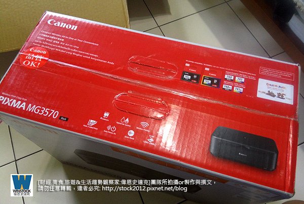 [3C開箱]Canon PIXMA MG3570佳能印表機,評價實測推薦高CP值無線多功能相片複合機,安裝教學,雙面列印(維修,驅動程式,下載,連續供墨)001 (3)