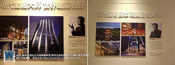 [土城]大同莊園建案,賞屋參訪心得,建築模型,設計師,建案特色 (2)