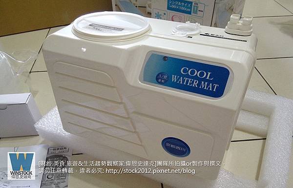 [開箱]京都西川,冷水循環墊(COOL WATER MAT)推薦酷涼墊進階版,価格省電費消暑床墊涼被,台灣壹世代溫博士MIT代工(冷凝床墊,冷卻水,) (9)