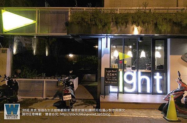 承億輕旅嘉義館嘉義住宿參訪,推薦文創時尚復古風評價 Light Hostel 旅館 (自助早餐,雙人房,打工換宿,小管家,民宿,背包客客棧)18