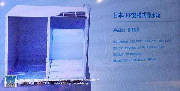 日本FRP雙槽式儲水箱,廣宇晴朗建案