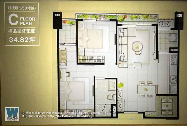 惠友雙捷境,林口建案,接待中心,賞屋心得,新捷境34坪2+1房格局 (1)