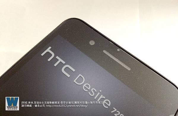 [開箱] HTC Desire 728 Dual Sim,規格,評價,照相評測 推薦5.5吋大螢幕,價格高CP值,多媒體娛樂,遊戲智慧型手機 (測試,刷機,spec,root) (12)