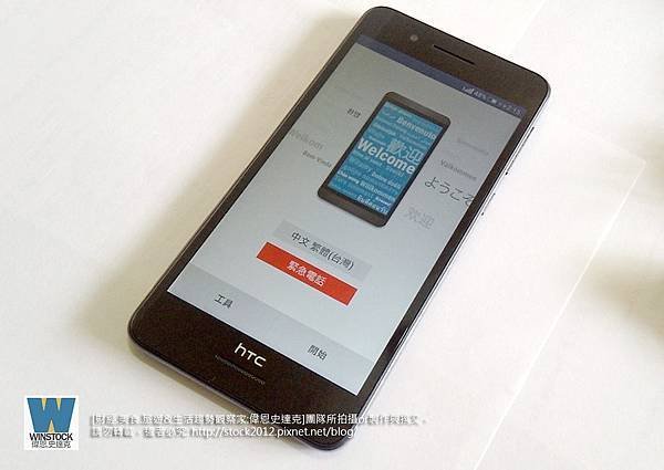 [開箱] HTC Desire 728 Dual Sim,規格,評價,照相評測 推薦5.5吋大螢幕,價格高CP值,多媒體娛樂,遊戲智慧型手機 (測試,刷機,spec,root) (21)