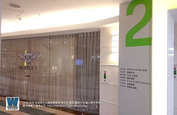 Bentley,賓利,英國品牌家具,日月光國際家飾館,推薦1