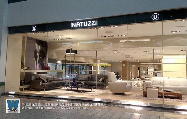 義大利,家具,品牌,Natuzzi,日月光國際家飾館,參訪推薦,1樓展館 (家具館,地址,電話) (1)