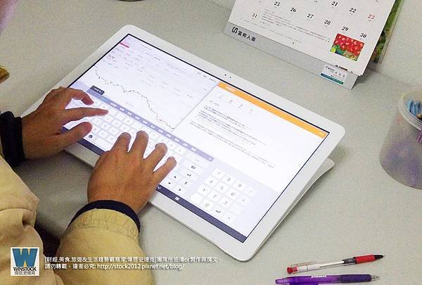 Galaxy View tablet 開箱,體驗 規格18.4吋可攜式平板台灣上市,兼具電腦,電視,App遊戲娛樂_看股票與多工操作 (3)