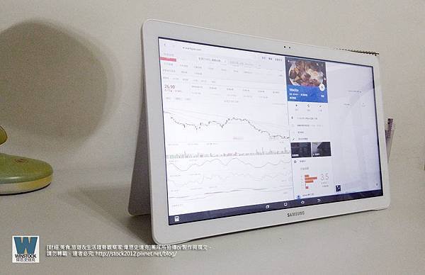 Galaxy View tablet 開箱,體驗 規格18.4吋可攜式平板台灣上市,兼具電腦,電視,App遊戲娛樂_看股票與多工操作 (6)