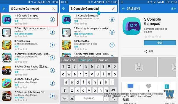 [開箱] Galaxy S7, S7 edge 上市,規格,評價 Samsung 旗艦機王回顧, Galaxy S6 (價格,active,plus,缺點,release date) (19)