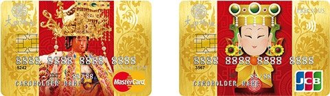 華南大甲媽祖認同卡,MasterCard,鈦金卡,JCB悠遊認同卡