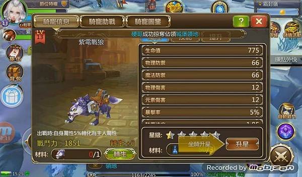 手遊,幻想編年史,攻略遊戲 科幻冒險MMORPG 再現,APK下載,Final Fantasy Chronicles (外掛,修改,刺客,電腦,魔女,法師,職業) (4)