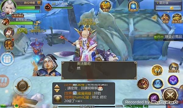 手遊,幻想編年史,攻略遊戲 科幻冒險MMORPG 再現,APK下載,Final Fantasy Chronicles (外掛,修改,刺客,電腦,魔女,法師,職業) (5)