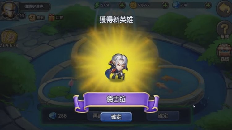 手遊,魔法英雄傳,heroes tactics,攻略: APK下載戰棋回合制策略英雄遊戲,訓練場一葉障目教學 (首抽,德古拉,三星,修改,角色,外掛,電競比賽)6