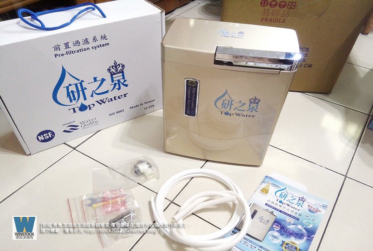 研之泉(Top Water)淨水器,推薦價格高CP值 專利濾心抗環蒙,比較生飲,泡茶,泡咖啡與DIY安裝心得 (工研院技轉,倫聖國際,LSib) (5)