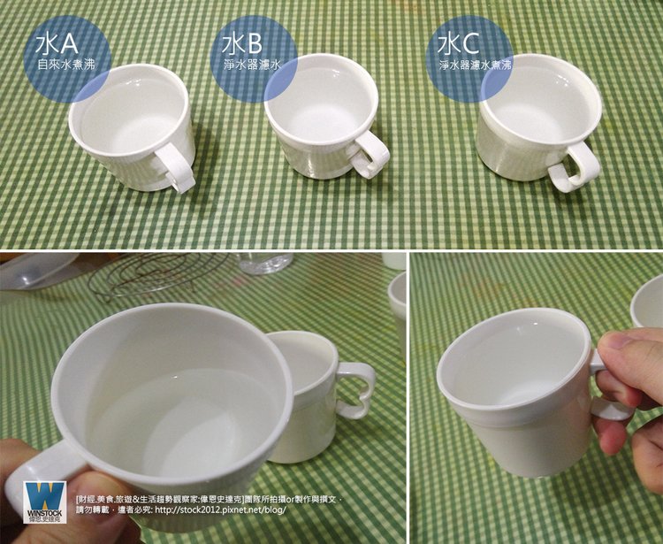 研之泉(Top Water)淨水器,推薦價格高CP值 專利濾心抗環蒙,比較生飲,泡茶,泡咖啡與DIY安裝心得 (工研院技轉,倫聖國際,LSib) (38)