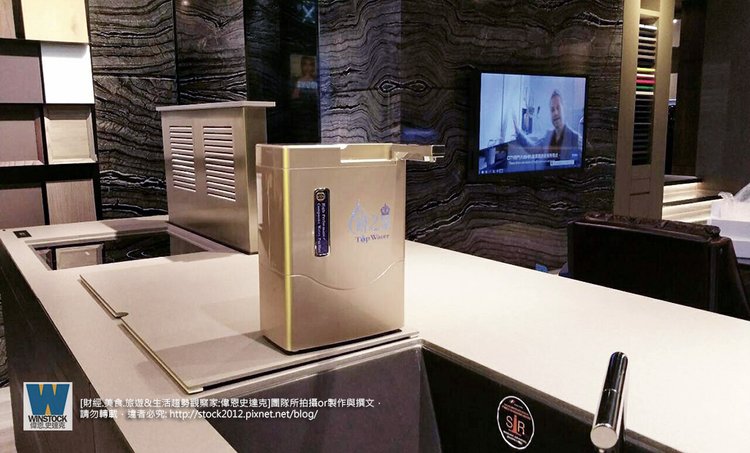 開箱,研之泉(Top Water)淨水器,產品情境圖 (3)