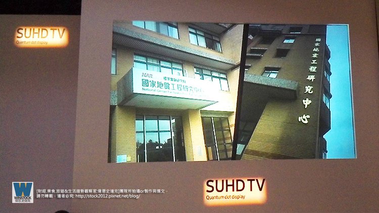 三星Samsung,SUHD TV超4K電視體驗會 2016智慧電視再進化,彎曲曲面螢幕高擬真度,HDR 1000真實色彩呈現 (ULTRA HD,量子點顯色技術) (20)