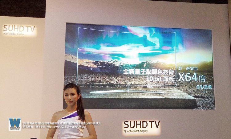 三星Samsung,SUHD TV超4K電視體驗會 2016智慧電視再進化,彎曲曲面螢幕高擬真度,HDR 1000真實色彩呈現 (ULTRA HD,量子點顯色技術) (16)