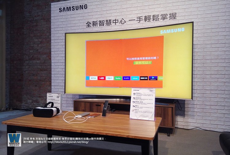 三星Samsung,SUHD TV超4K電視體驗會 2016智慧電視再進化,彎曲曲面螢幕高擬真度,HDR 1000真實色彩呈現 (ULTRA HD,量子點顯色技術) (44)