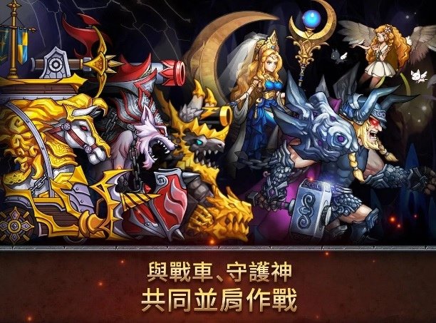 七雄戰記-最後的守護者 (Seven Guardians) ,攻略: Apk下載破解,手遊RPG塔防遊戲 (外掛,修改,禮包,首抽) 4