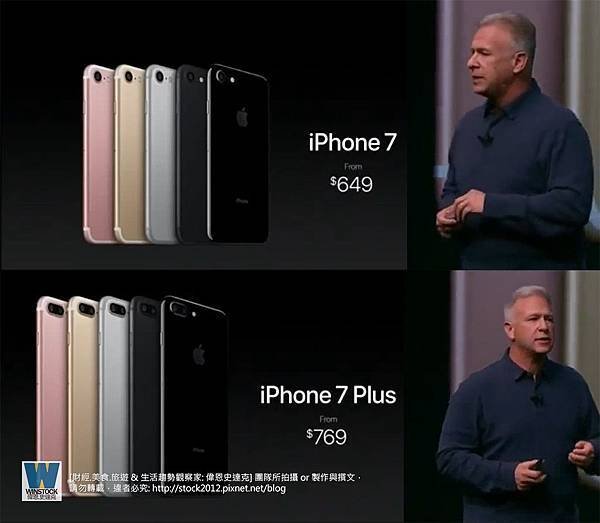 Apple iPhone 7 &amp; Plus 蘋果發表會功能規格與價錢價格