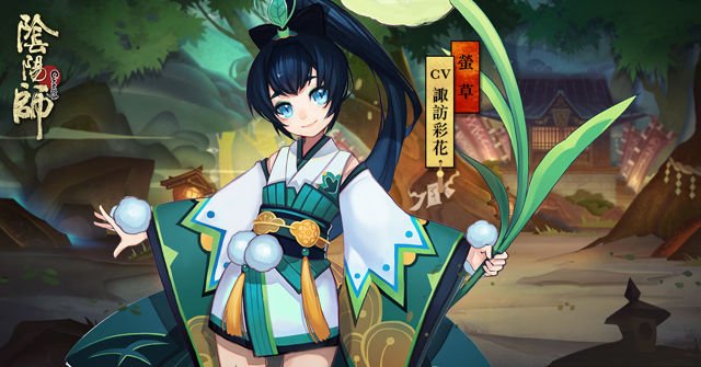 陰陽師 onmyoji 手遊攻略,IOS,Android,apk下載體驗,推薦新手式神雪女技能,九命貓 (SSR,御魂,煉成,外掛,破解,修改)2