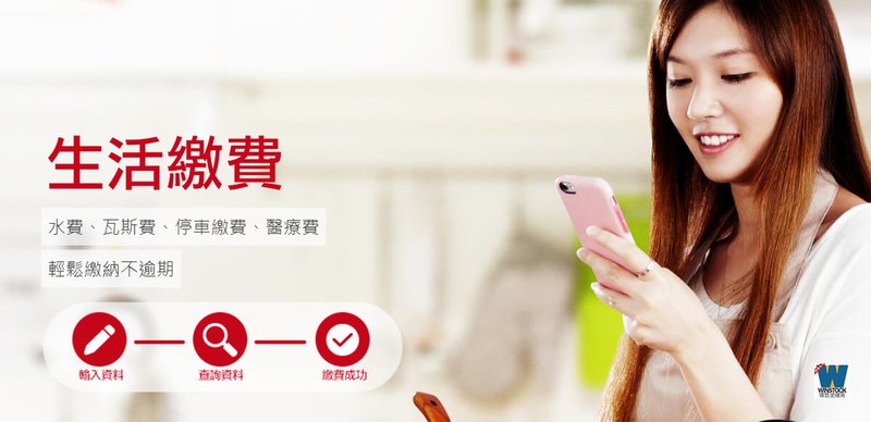 電子支付(Electronic Payment)超方便: 結合電子票證,信用卡和行動支付技術,輕鬆掃一下完成付款,收款,儲值,轉帳和提領 (悠遊卡,一卡通,比較,法規,金管會)11