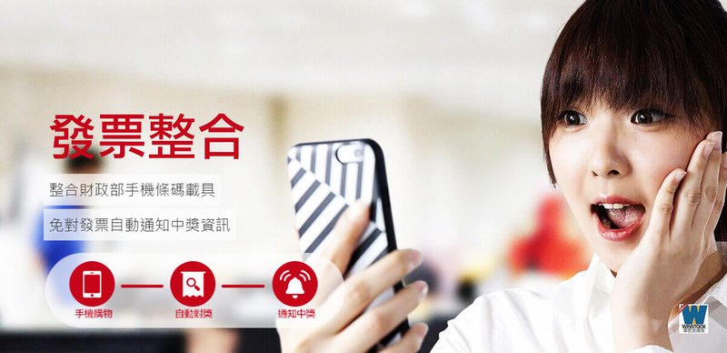 電子支付(Electronic Payment)超方便: 結合電子票證,信用卡和行動支付技術,輕鬆掃一下完成付款,收款,儲值,轉帳和提領 (悠遊卡,一卡通,比較,法規,金管會)33