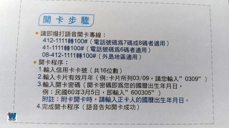 渣打銀行現金回饋御璽卡開箱來了! 現金回饋搭活動高達6.88% 信用卡網路申請心得與額度相關資訊分享2