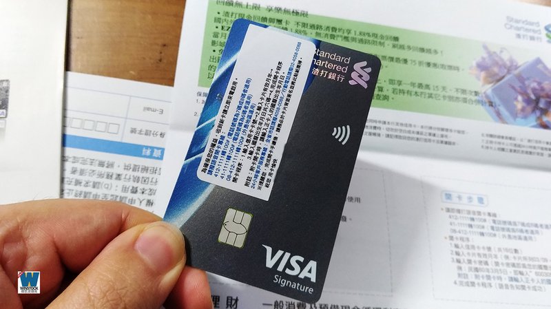 渣打銀行現金回饋御璽卡開箱 卡面設計1