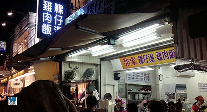 嘉義郭家雞肉飯,粿仔湯,美食食記,比較評價知名美食部落客01