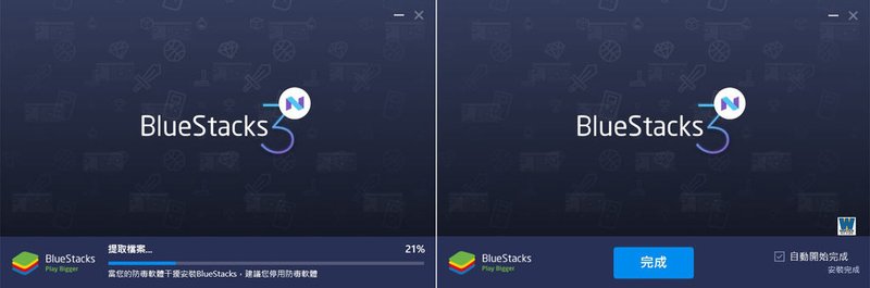 Android 安卓模擬器推薦,BlueStacks 3N 教學評測,多開,同時多工,電腦版玩手遊App最佳選擇7