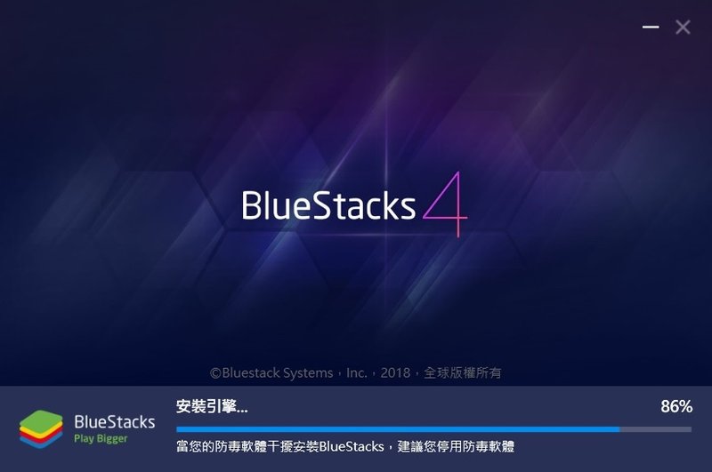 Bluestacks 4,Android安卓模擬器評測與推薦,App電腦版體驗的最佳選擇 (閃退,多開,雙開)2