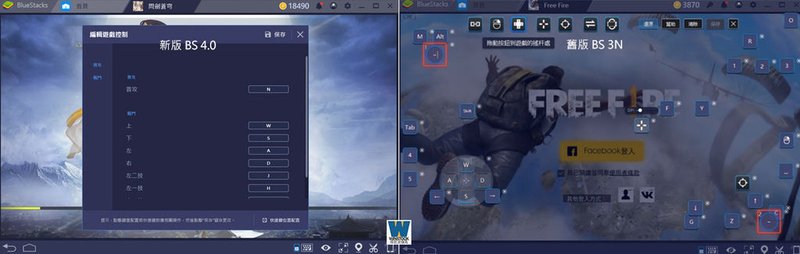 Bluestacks 4,Android安卓模擬器評測與推薦,App電腦版體驗的最佳選擇 (閃退,多開,雙開)7