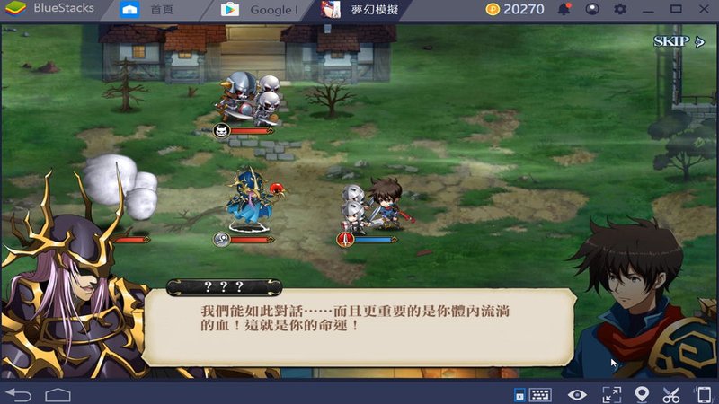 夢幻模擬戰手遊攻略 apk 體驗分享  BlueStacks 4.0 Android 模擬器推薦 (下載,SSR,首抽,10連抽) (2)