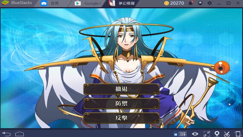 夢幻模擬戰手遊攻略 apk 體驗分享  BlueStacks 4.0 Android 模擬器推薦 (下載,SSR,首抽,10連抽) (13)