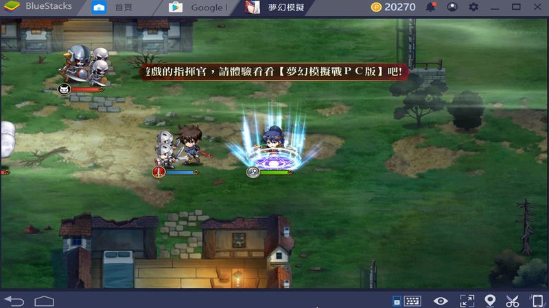 夢幻模擬戰手遊攻略 apk 體驗分享  BlueStacks 4.0 Android 模擬器推薦 (下載,SSR,首抽,10連抽) (3)