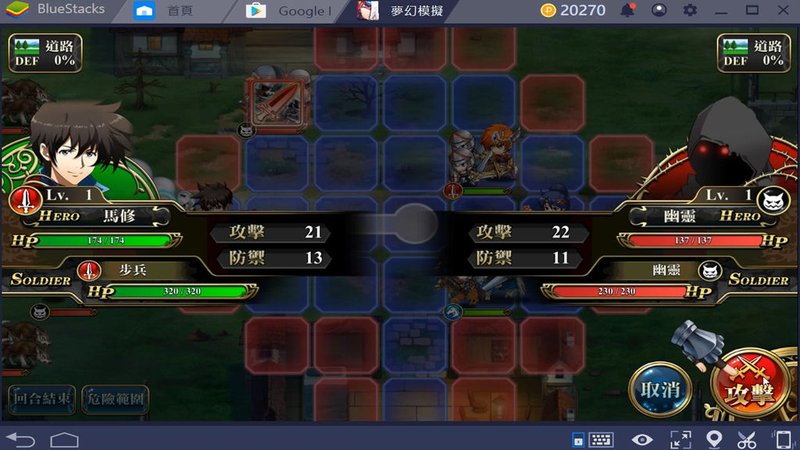 夢幻模擬戰手遊攻略 apk 體驗分享  BlueStacks 4.0 Android 模擬器推薦 (下載,SSR,首抽,10連抽) (5)