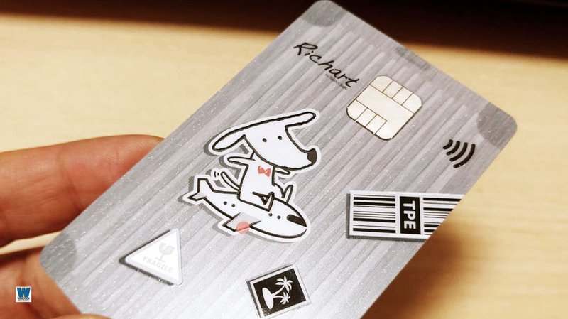 台新銀行 RICHART X FlyGo 飛狗卡 信用卡推薦,2019年海外消費現金回饋最多 (Richart,數位銀行,外幣帳戶,電子票證,一卡通)2