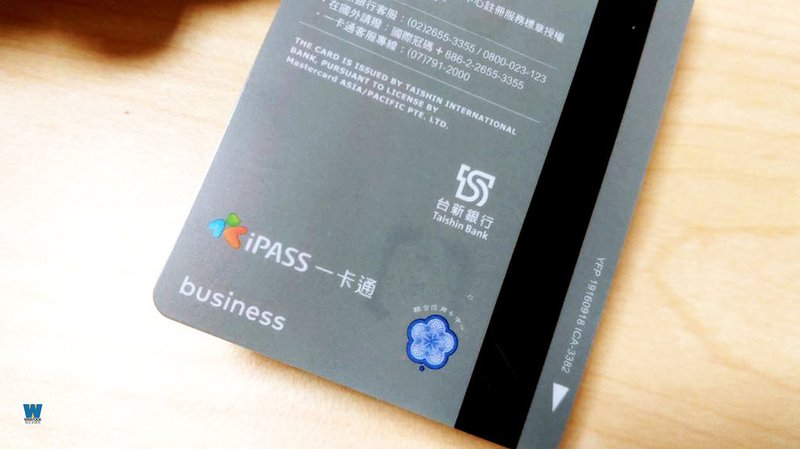 A003台新銀行 RICHART X FlyGo 飛狗卡 信用卡推薦,2019年海外消費現金回饋最多 (Richart,數位銀行,外幣帳戶,電子票證,一卡通)3