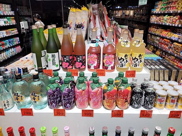 梅子酒 簡單釀法