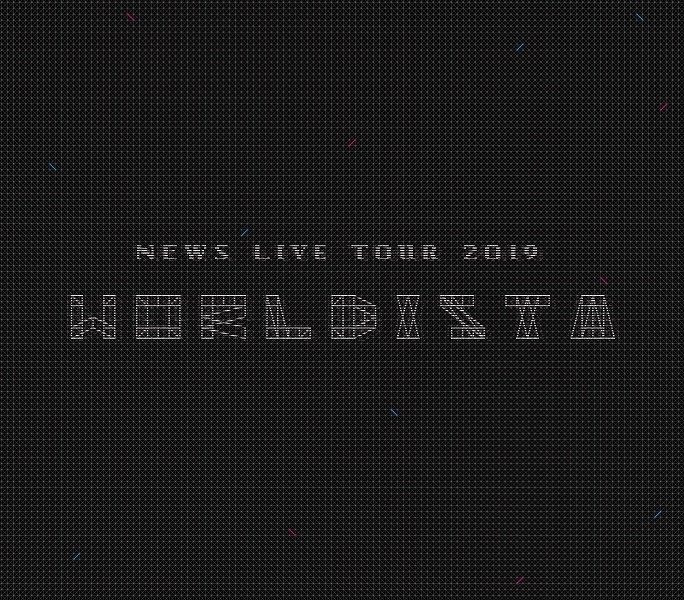 DVD-NEWS-015-01.jpg - 2020.09.15 【發行資訊】NEWS 第15張DVD『NEWS DOME TOUR 2019』