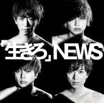 Single-NEWS-024-02.jpg - ✦ NEWS「單曲、專輯」封面