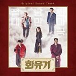 Single-NU&apos;ESTW-KOR-OST-001B.jpg - ✦ NU\\&apos;EST「單曲、專輯」封面