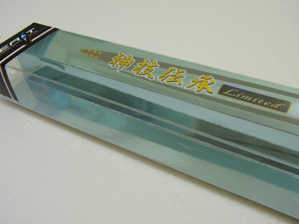 20090514 釣竿-1.jpg