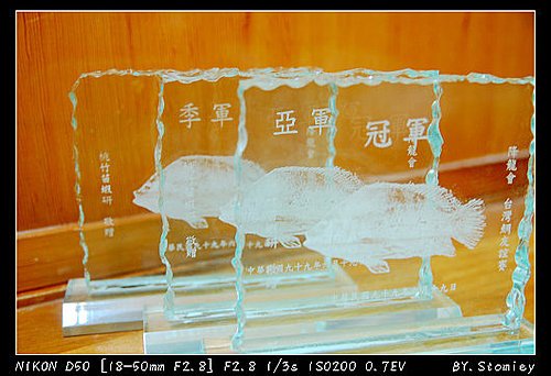 20100609 漁拓獎牌 -2.jpg