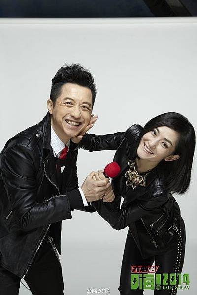 嗨2014 002