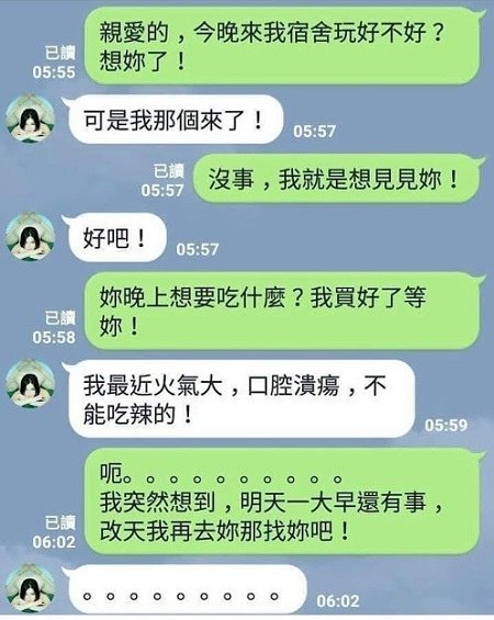 黃色笑話1.jpg