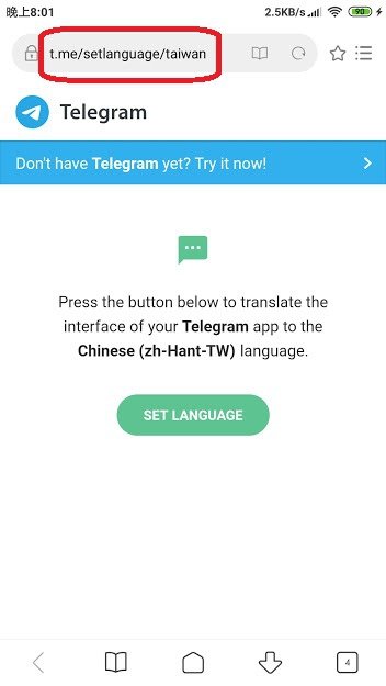 中文化telegram.jpg